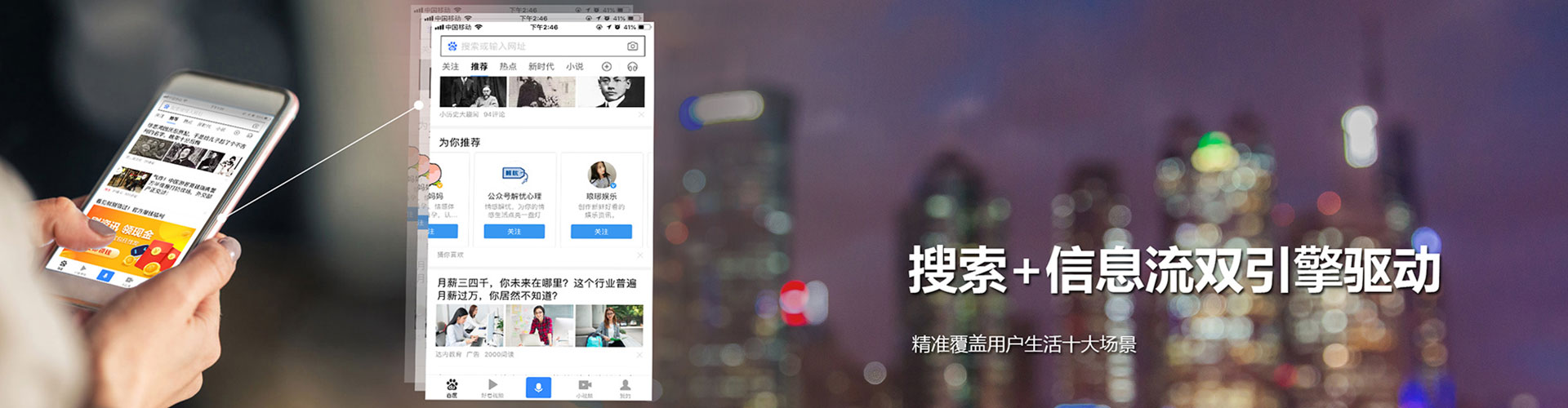 鹿泉竞价广告